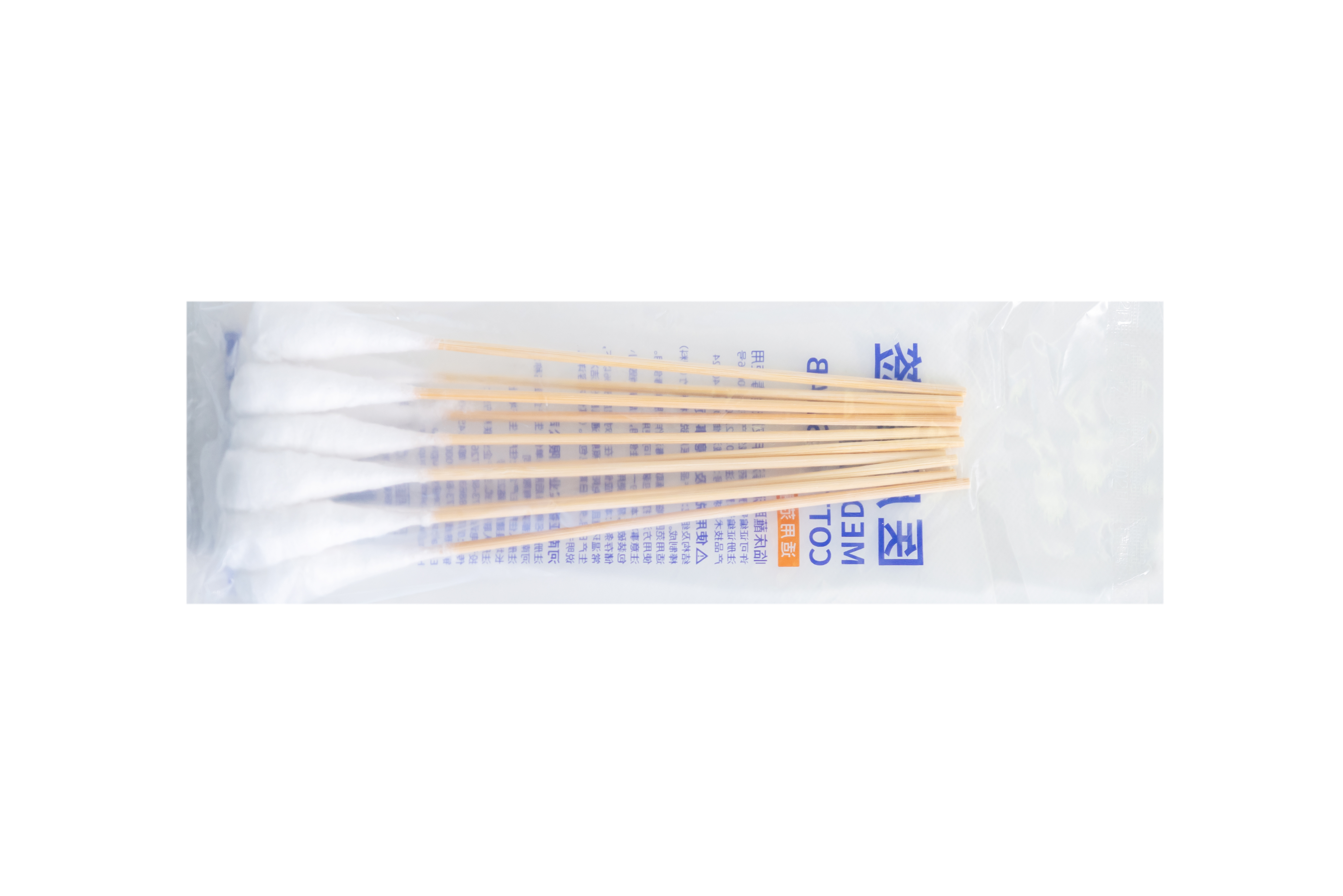 醫(yī)用棉簽