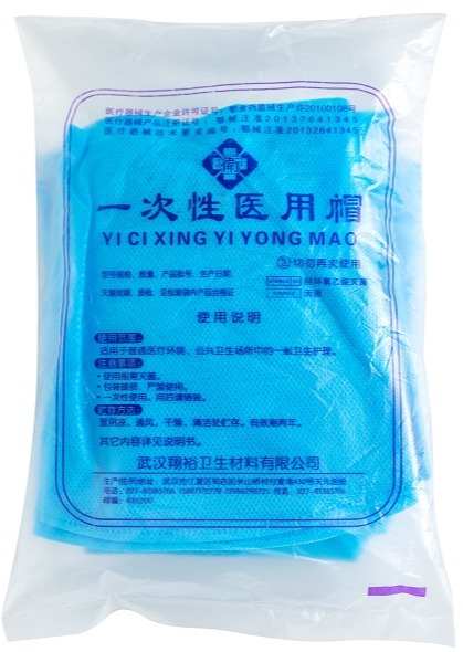 <b>一次性醫(yī)用帽</b>